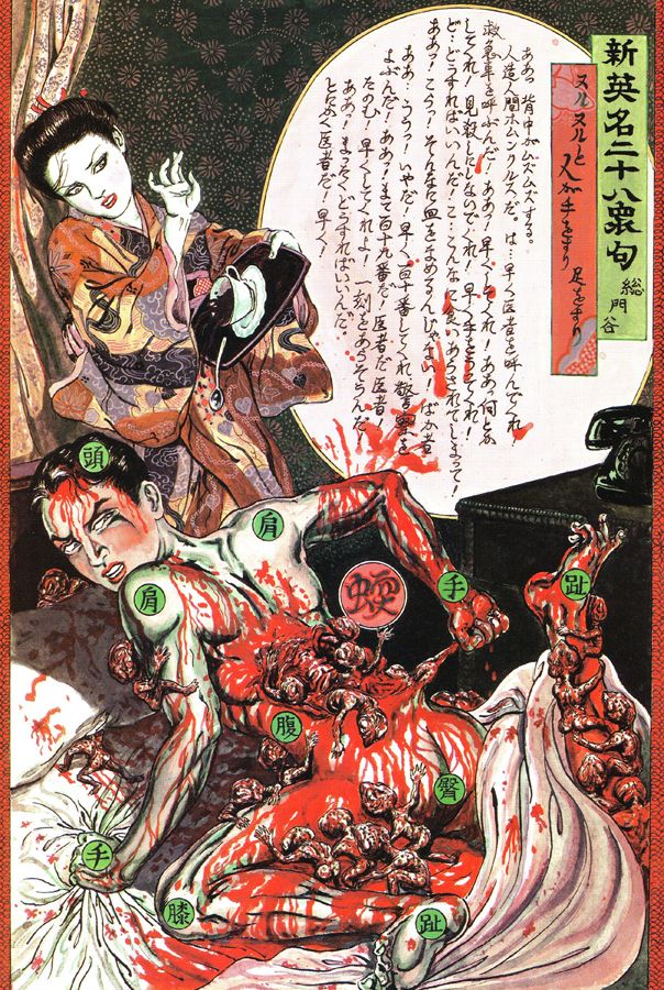 Kazuichi Hanawa5